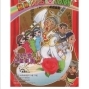 小茶壺兒童劇團－超級阿嬤愛唱戲-封面
