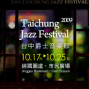 2009台中爵士音樂節-封面