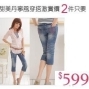 六月甜美丹寧月原價$390專區任二件$599下殺76折-封面
