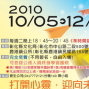 【彰化縣文化局】文錦紀念講座-封面