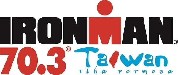 2016IRONMAN 70.3 Taiwan 鐵人三項國際邀請賽-封面 2016IRONMAN 70.3 Taiwan 鐵人三項國際邀請賽-封面