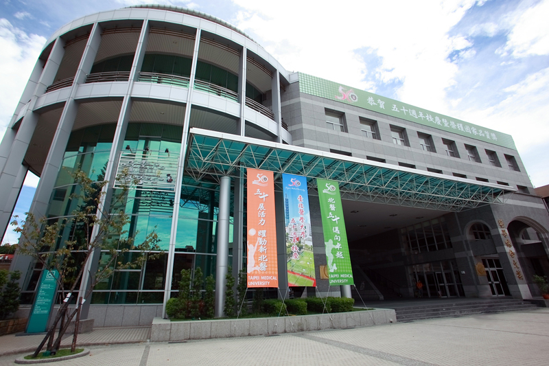 【台北醫學大學】落實社會責任 獨招身心障礙學生-封面