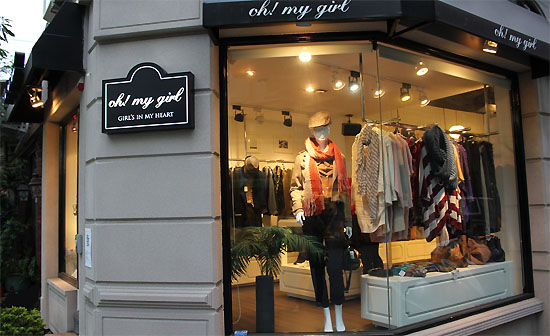 【oh！my girl】東區服飾小店有獎徵答，回答問題就抽褲襪！-封面