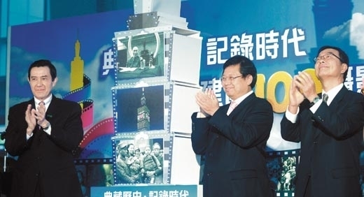 【典藏歷史.記錄時代】攝影展-封面 【典藏歷史.記錄時代】攝影展-封面