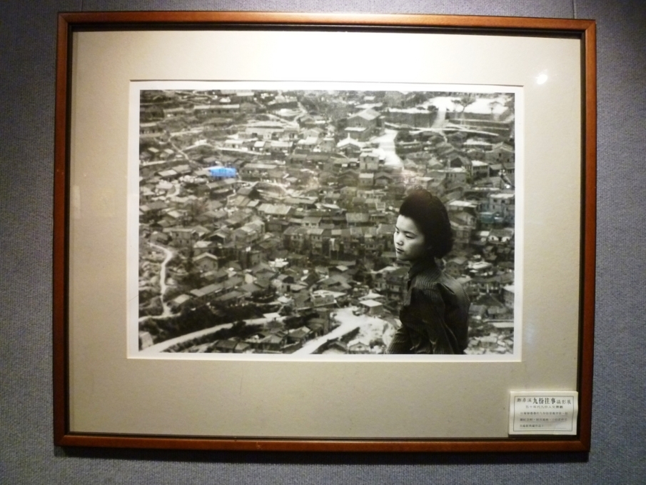 【新北市文化局】大河之市‧新北啟航─典藏文物展-封面