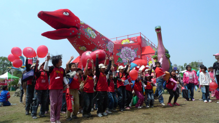 2011年桃園縣元宵恐龍展-封面