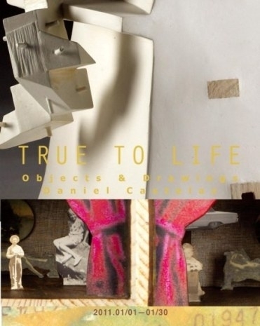 【紫藤廬】浮生印記--卡丹尼個展-封面