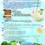 2011第一屆飛牛盃起司創意料理＆冰淇淋創意甜品競賽-封面