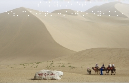 【誠品書店】《有「睛」無險——絲路天路奇行記》新書分享會-封面 【誠品書店】《有「睛」無險——絲路天路奇行記》新書分享會-封面