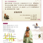 中華文化藝術基金會～2010多姿多采-歷代石灣陶藝珍藏展-封面