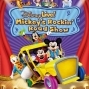 迪士尼音樂劇－米奇的搖滾冒險-封面