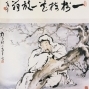 【中正紀念堂】「梅開兩岸‧和諧中華」丹青梅花藝術展-封面