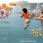 2011野柳神明淨港文化祭-封面