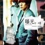 2011台北國際書展：曝光唐禹哲簽書會-封面
