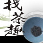 【台北市茶商業同業公會】大稻埕找茶趣-封面