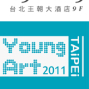 YOUNG ART TAIPEI 2011 台北國際當代藝術博覽會 5.12-5.15 正式開跑-封面