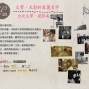 2011台北文學季－台北文學．閱影展-封面