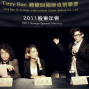 【Legacy Taipei 傳】Tizzy Bac雞雞叫國際直銷事業2011股東年會巡迴演唱-封面