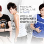 Peter & AK SPECIAL LIVE IN TAIPEI-封面
