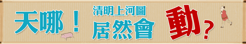 活動banner