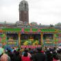 2011鹿港傳統文化節－廖文和布袋戲團《拘仙塔風雲》-封面