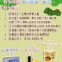 【共和國慶端午】分享粽意 好禮歡樂送！-封面
