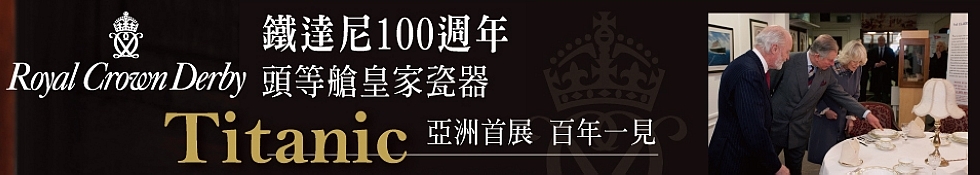 活動banner