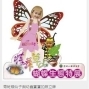 【2011陽明山蝴蝶季】蝴蝶生態特展-封面