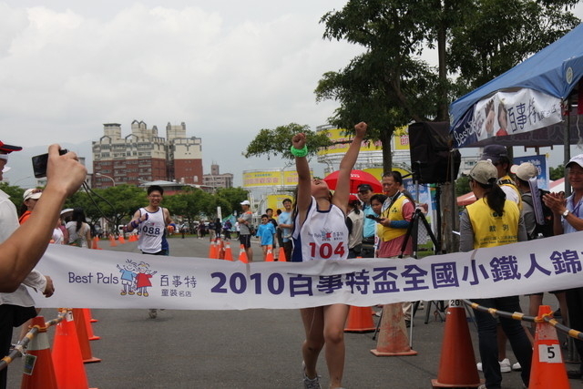 2011百事特盃全國北＆南區小鐵人錦標賽-封面