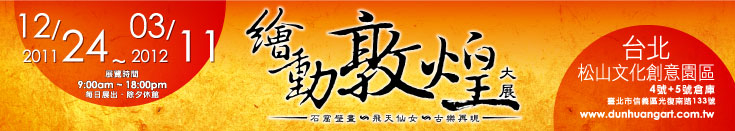 活動banner