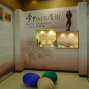 【台灣文學館】三毛文學特展-封面