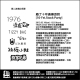 [售票]【TADA方舟】廢了十年倉庫派對-相關圖片