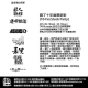 [售票]【TADA方舟】廢了十年倉庫派對-相關圖片