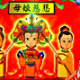2012台北母娘文化季－保民遶境嘉年華-封面