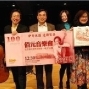 佰元音樂會 新竹場-封面
