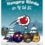 【台灣工藝研究發展中心】2011聖誕節特別活動－Hungry Birds（飢餓鳥）的聖誕節-封面