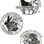 【太平洋SOGO中壢元化館】2012跨年郵展-封面