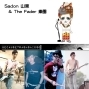 【河岸留言】SADON 山東&The Fader / Trash 樂團-封面