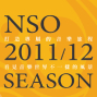 NSO探索系列－鼓動‧春之祭-封面