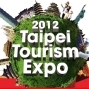 2012 TTE 台北國際觀光博覽會-封面
