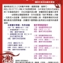 2012台東民俗元宵嘉年華會：祈福遶境遊行-封面