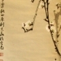 【中正紀念堂】建國百年，梅花百歲─劉光磊梅花太極拳圖百年巡迴特展-封面
