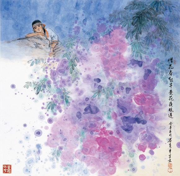 【台灣創價學會】濡墨清雅任悠遊 梁秀中水墨畫展-封面