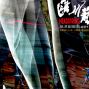 2015 匯川藝術節 旗津超展開-封面