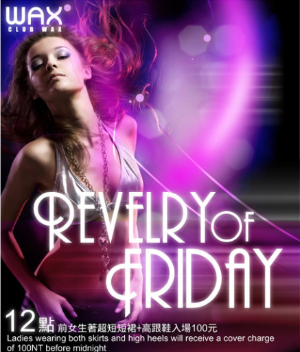 【CLUB WAX】週五狂歡之夜1月份－Revelry of Friday-封面