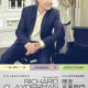[售票]理查克萊德門Richard Clayderman 2014巡迴音樂會-相關圖片