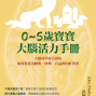 2012台北國際書展：到遠流，打卡送好書-封面