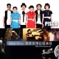 【河岸留言】P!SCO + Shane Way 魏群祥 【河岸留言】P!SCO + Shane Way 魏群祥