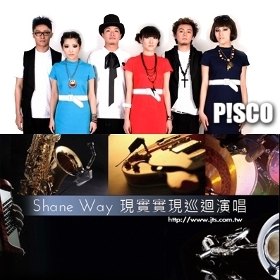 [售票]【河岸留言】P!SCO + Shane Way 魏群祥-封面
