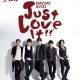 [售票]五月天「Just Love It 我不願讓你一個人」演唱會-相關圖片